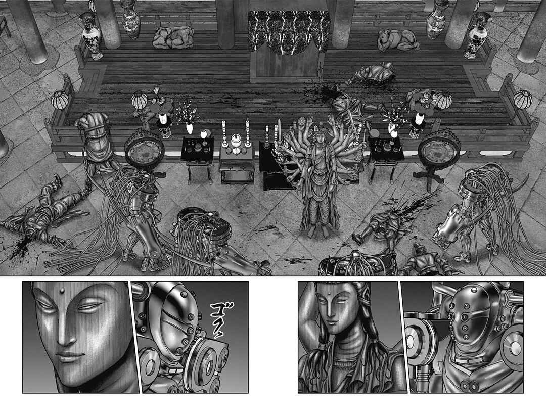 Gantz: E Chapter 32 - Page 10