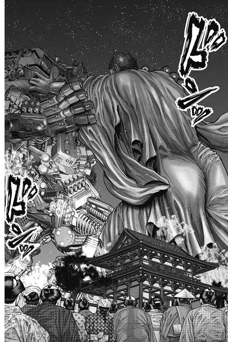 Gantz: E Chapter 32 - Page 12