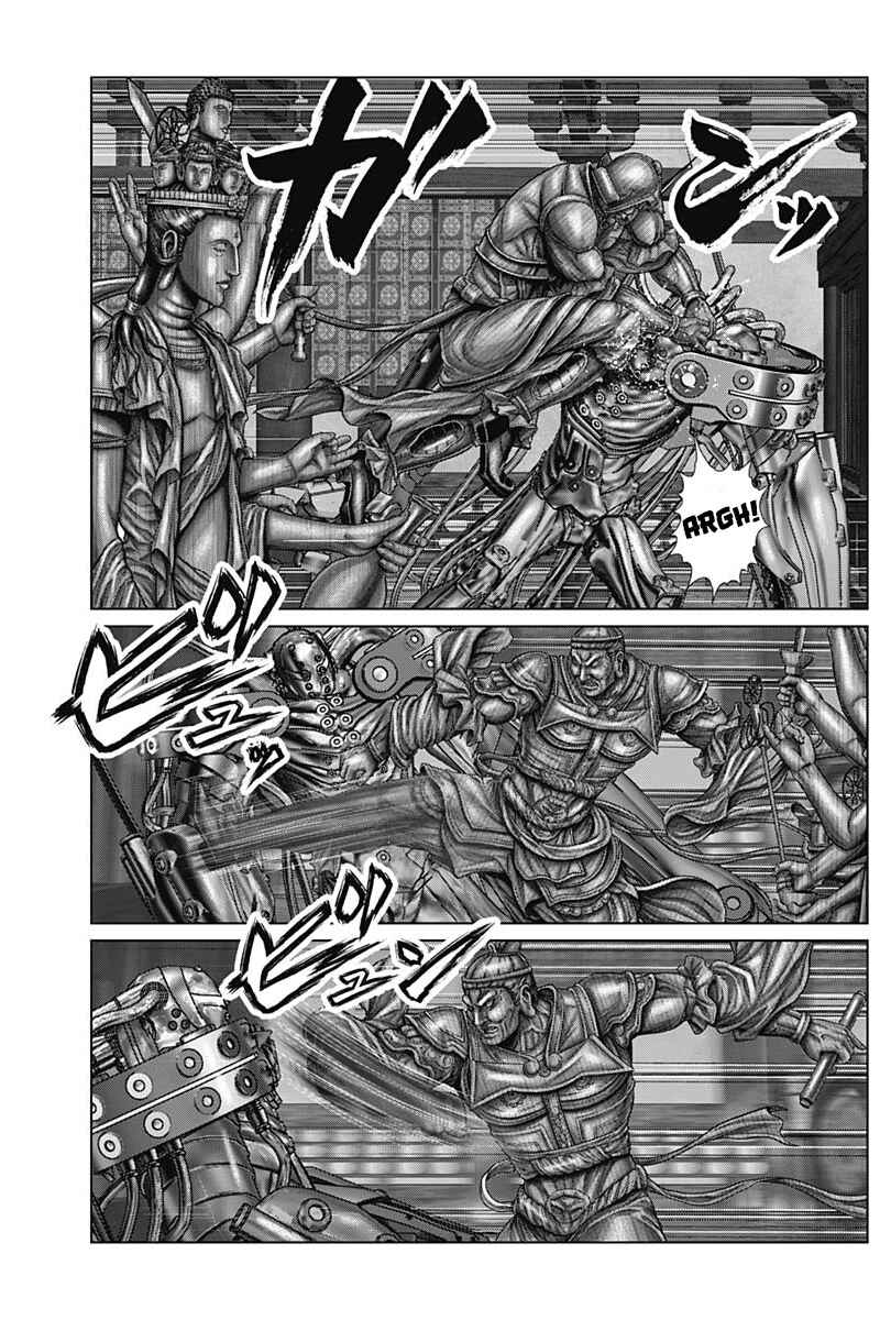 Gantz: E Chapter 32 - Page 7