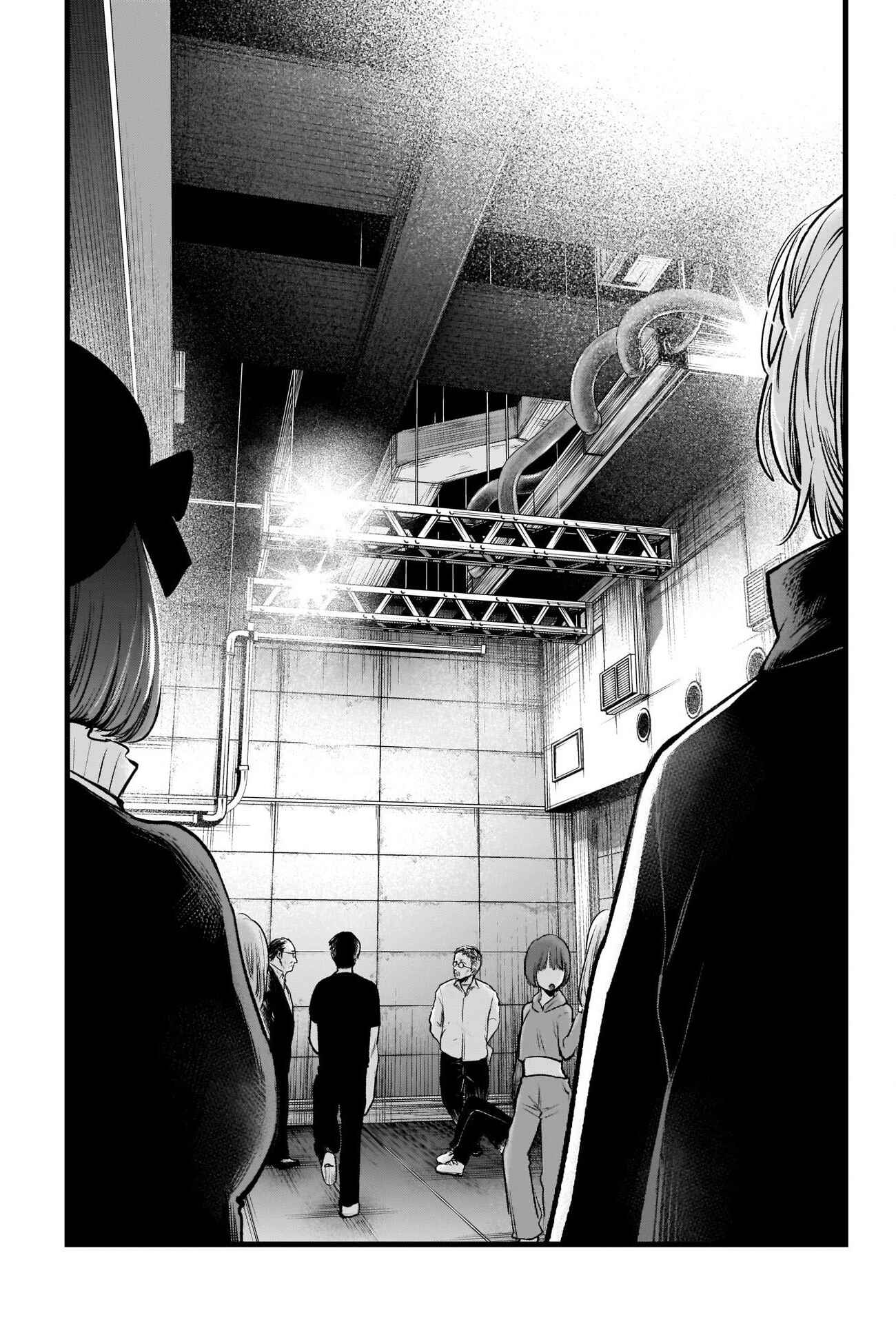 【Oshi no Ko】 Chapter 41 - Page 15