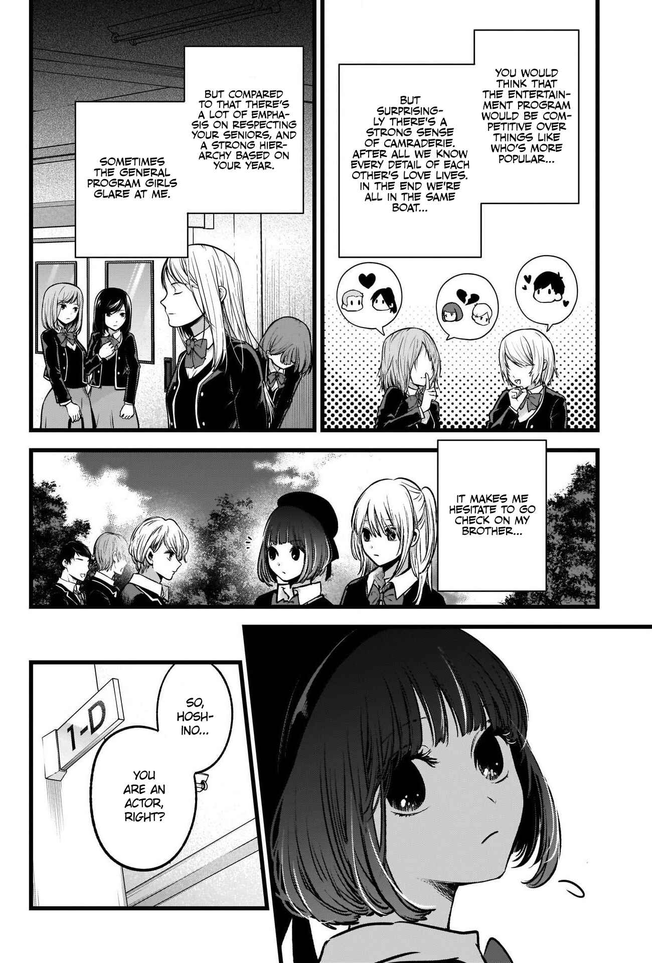 【Oshi no Ko】 Chapter 41 - Page 6