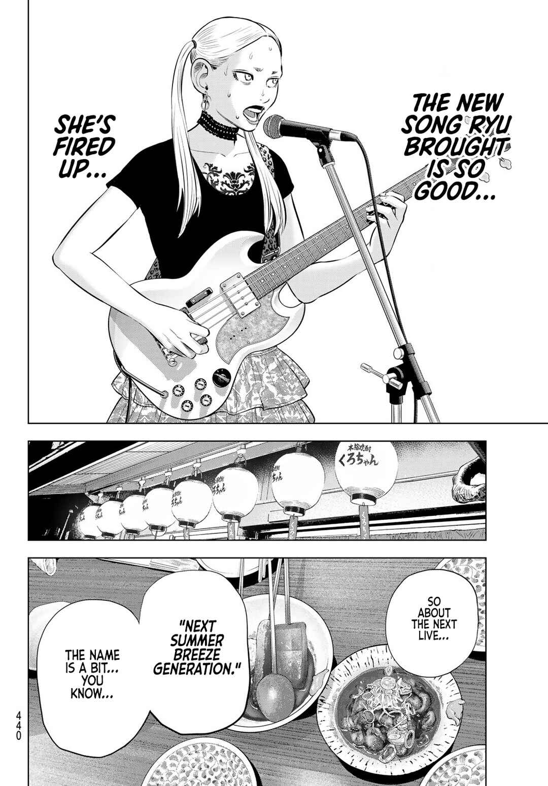 THE BAND Chapter 16 - Page 14