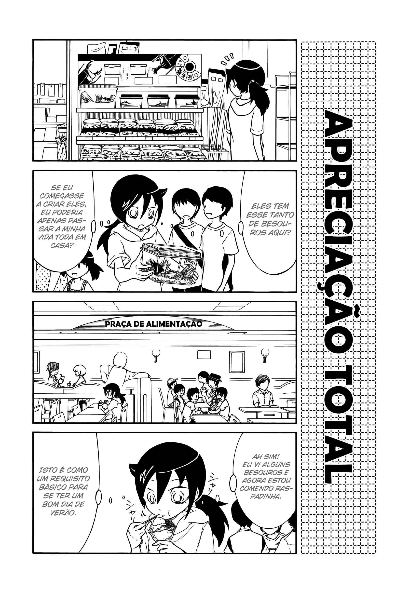 Watashi no Tomodachi ga Motenai no wa Dou Kangaete mo Omaera ga Warui. Chapter 17 - Page 4