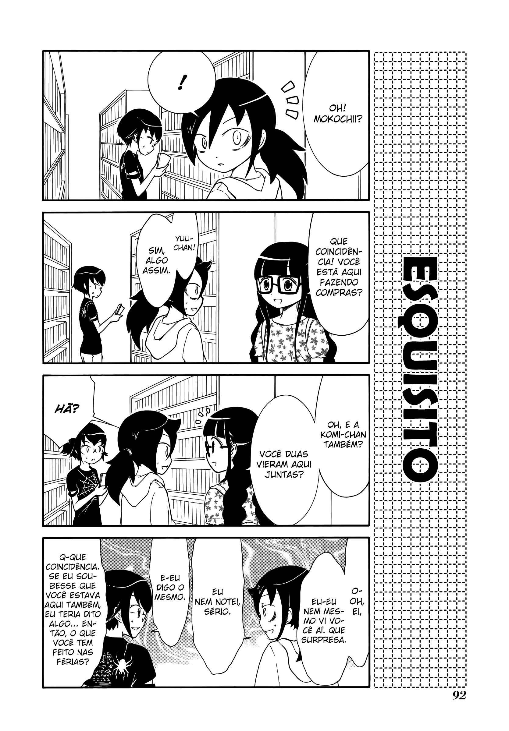 Watashi no Tomodachi ga Motenai no wa Dou Kangaete mo Omaera ga Warui. Chapter 17 - Page 6