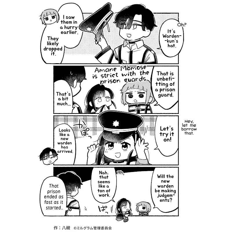 Minigram (MILGRAM 4koma) Chapter 77 - Page 1