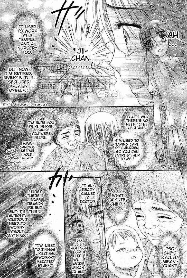 Gakuen Alice Chapter 121 - Page 14