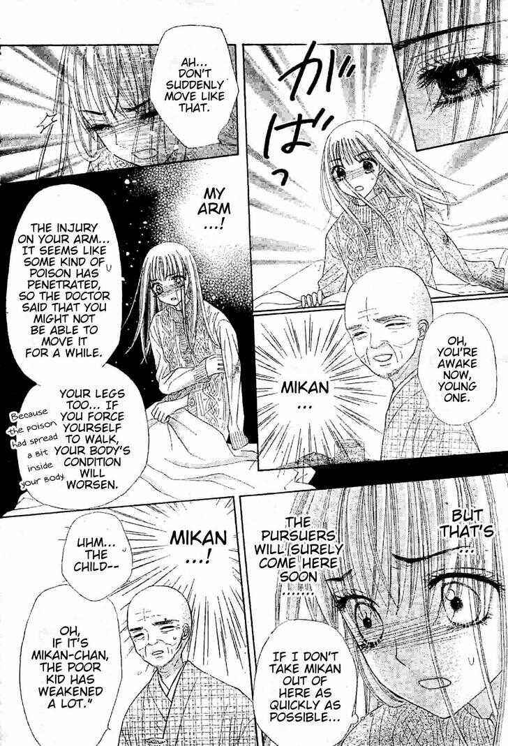 Gakuen Alice Chapter 121 - Page 16