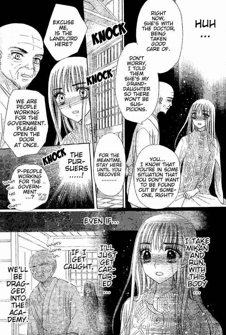 Gakuen Alice Chapter 121 - Page 17