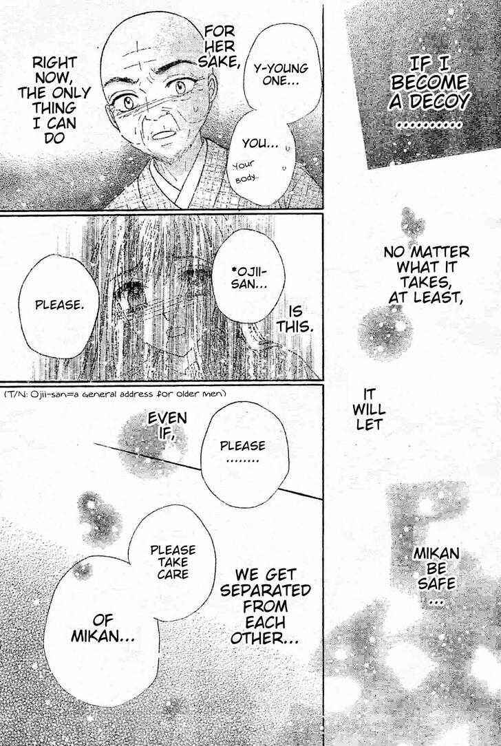 Gakuen Alice Chapter 121 - Page 19