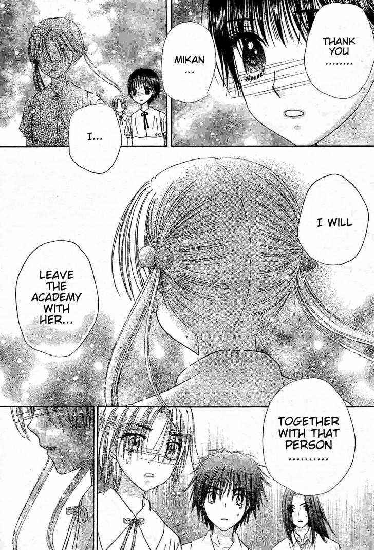Gakuen Alice Chapter 121 - Page 26