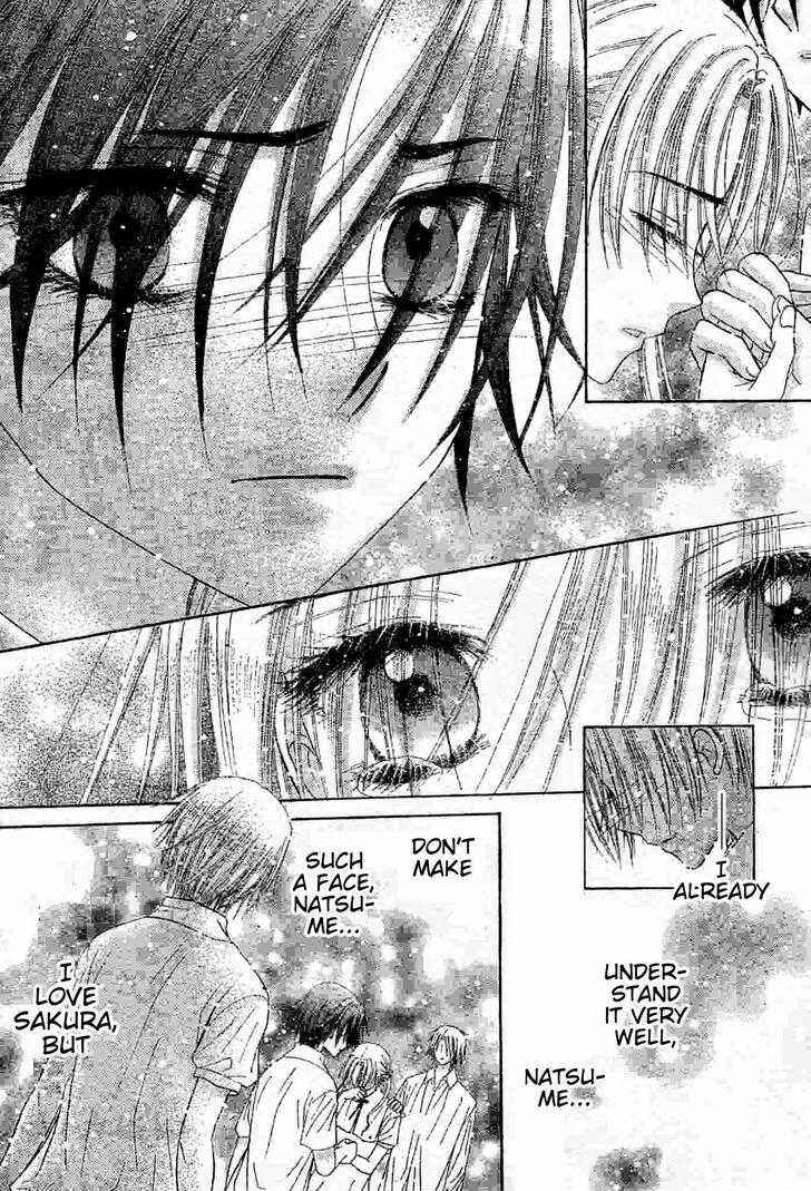 Gakuen Alice Chapter 121 - Page 4