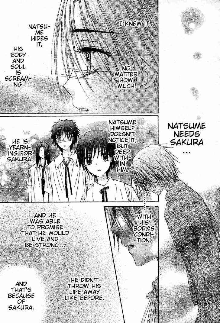 Gakuen Alice Chapter 121 - Page 5