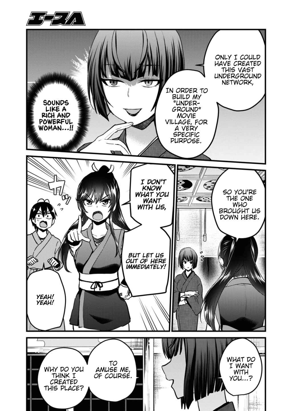 Hajimete no Gal Chapter 110 - Page 6