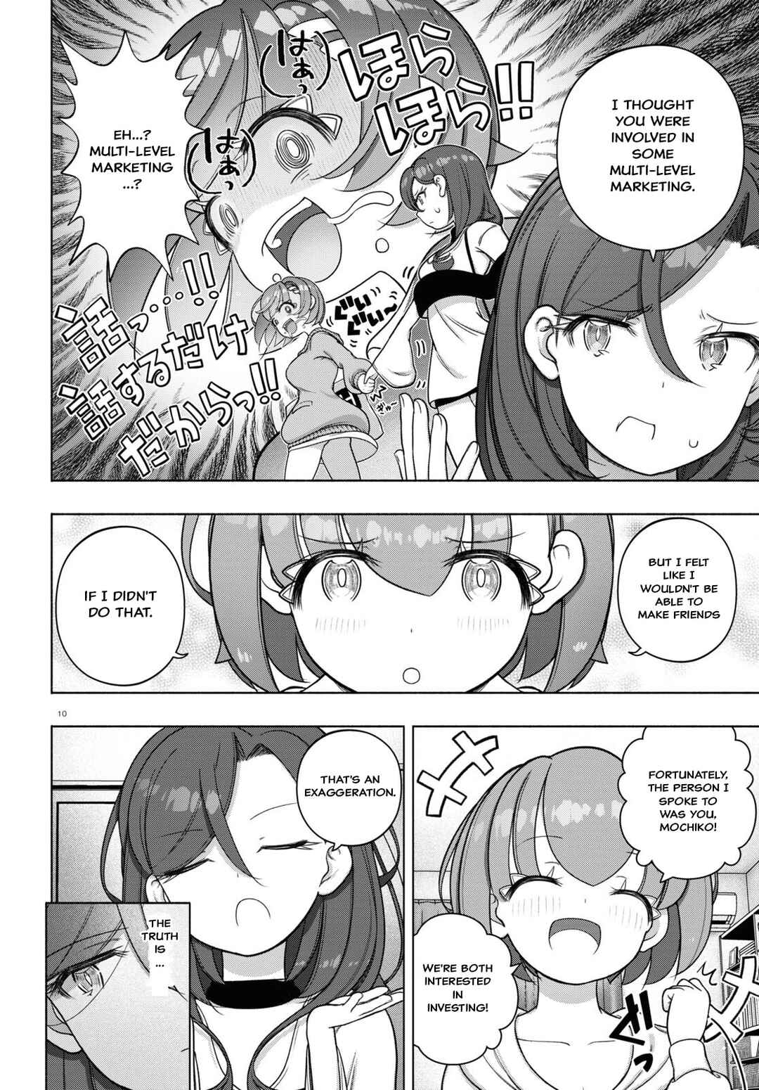 FX Senshi Kurumi-chan Chapter 32 - Page 10