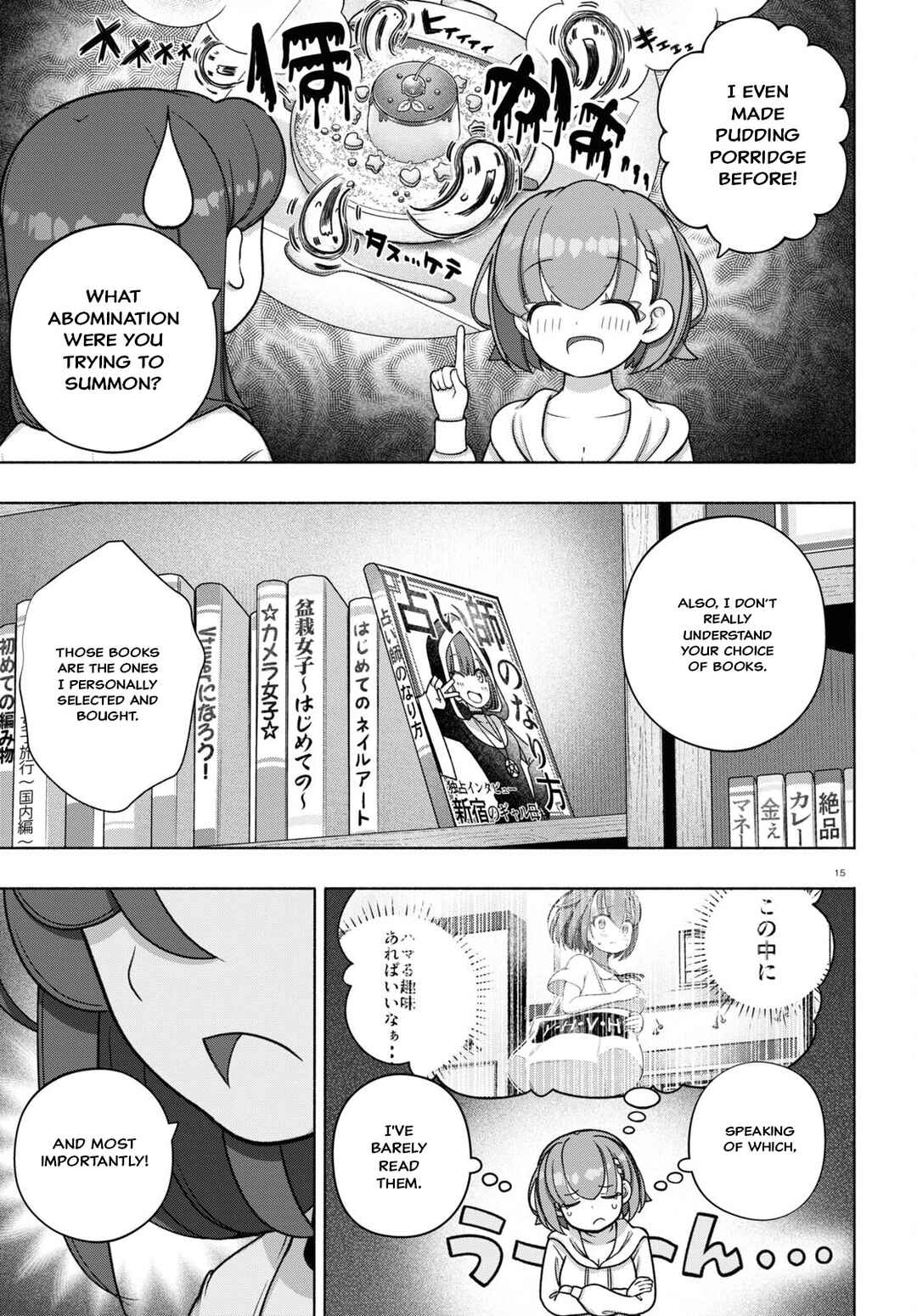FX Senshi Kurumi-chan Chapter 32 - Page 15