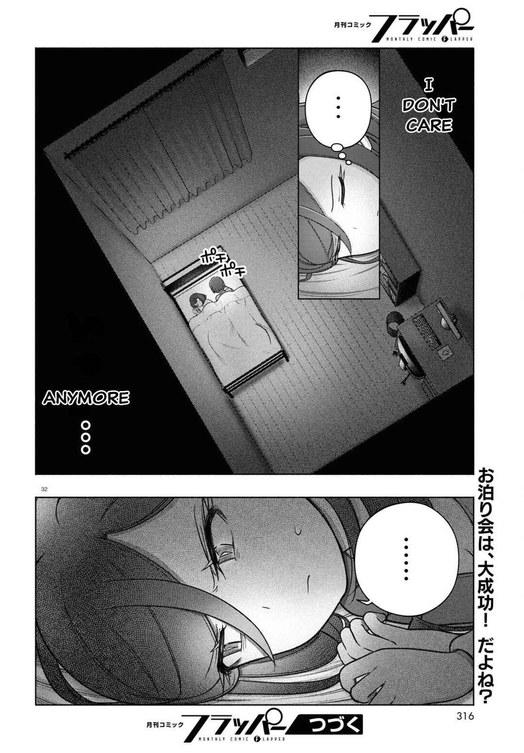 FX Senshi Kurumi-chan Chapter 32 - Page 32