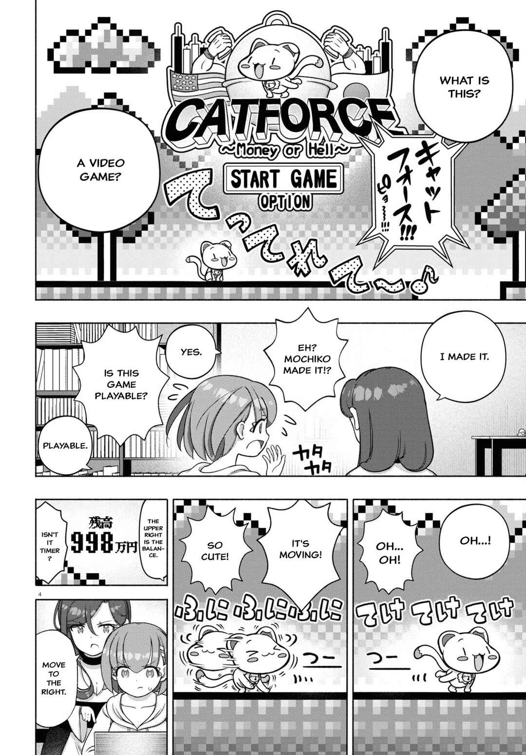 FX Senshi Kurumi-chan Chapter 32 - Page 4