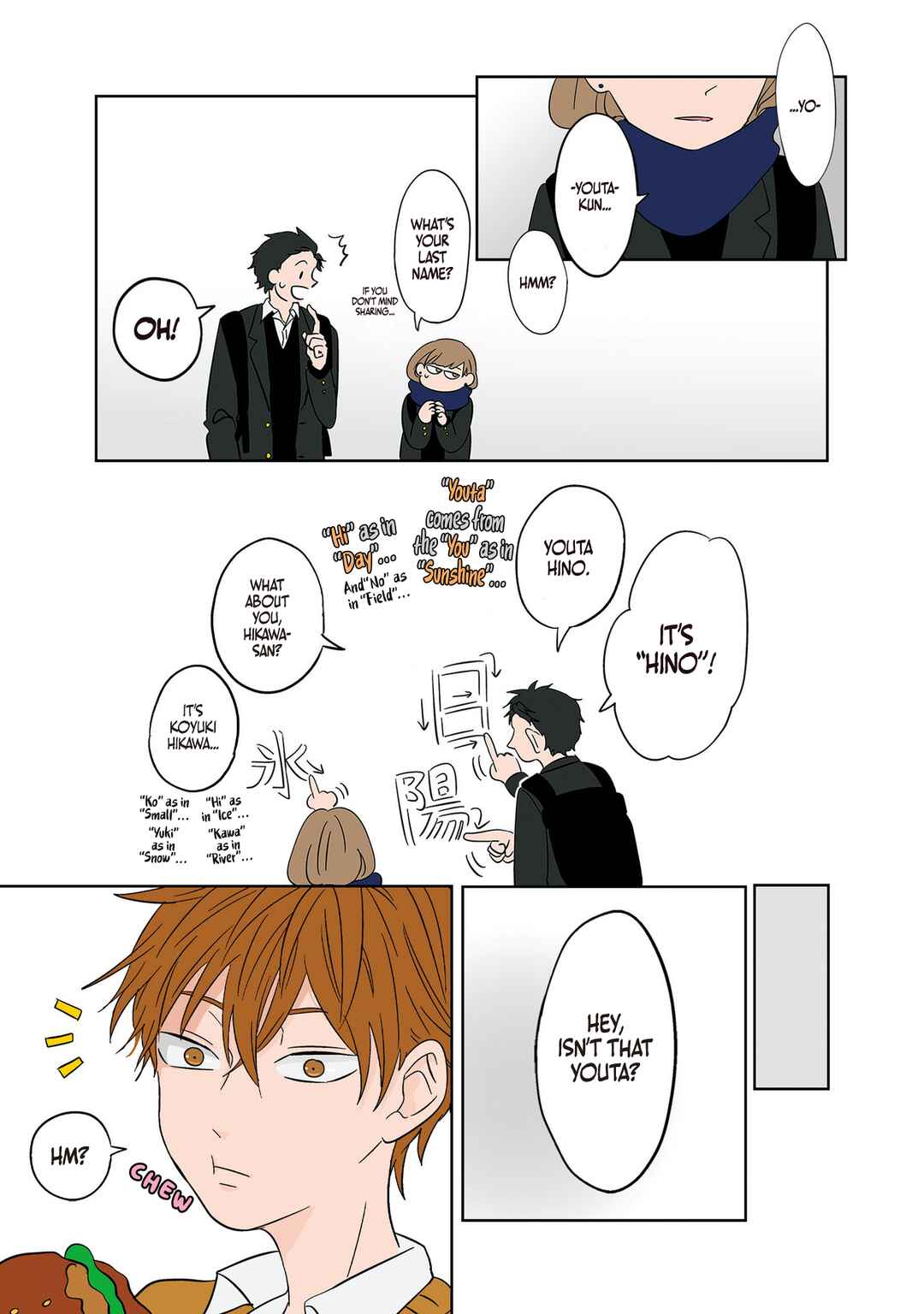 Koori no Jouheki (Book Version) Chapter 10 - Page 23