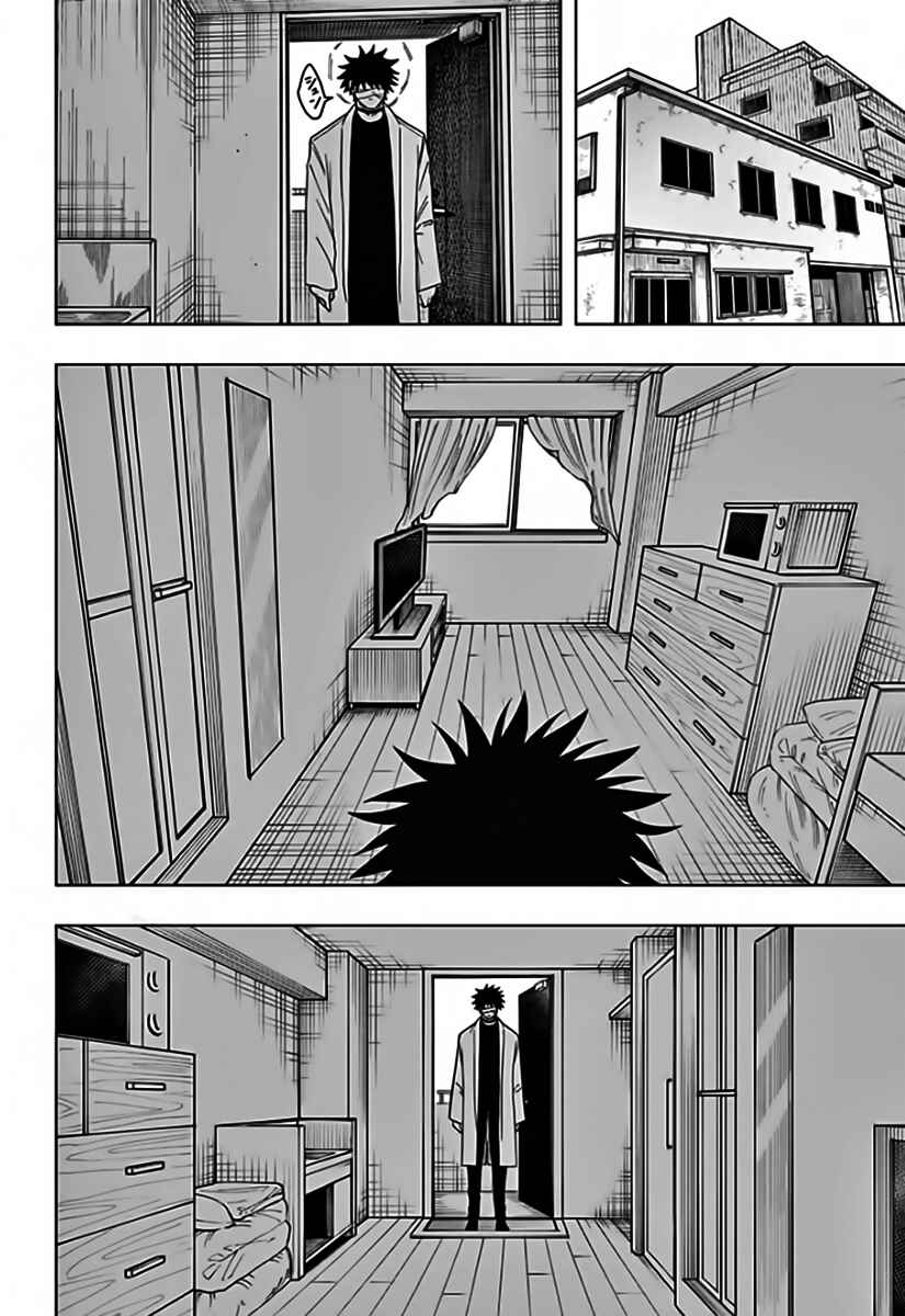 Drama Queen Chapter 48 - Page 10