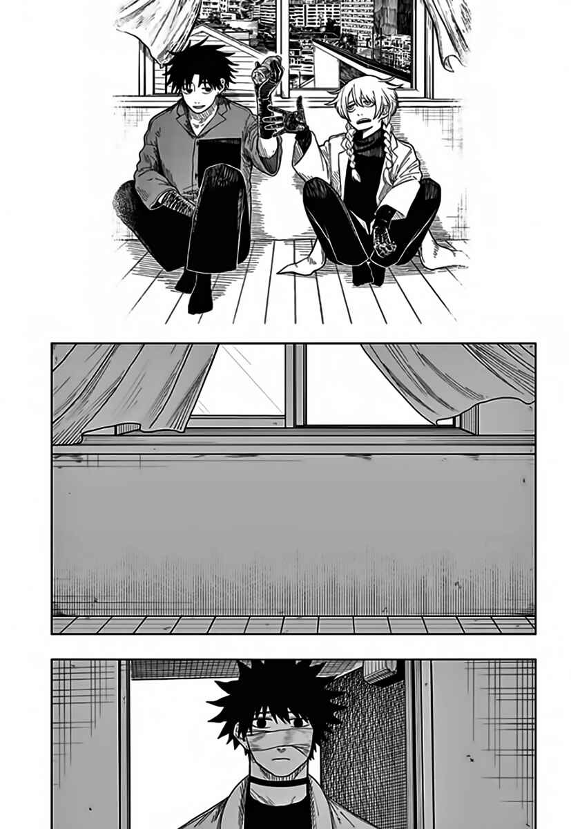 Drama Queen Chapter 48 - Page 11