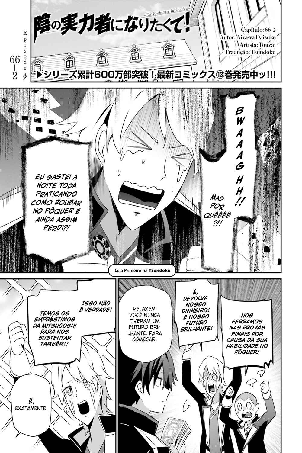Kage no Jitsuryokusha ni Naritakute! Chapter 66.2 - Page 3