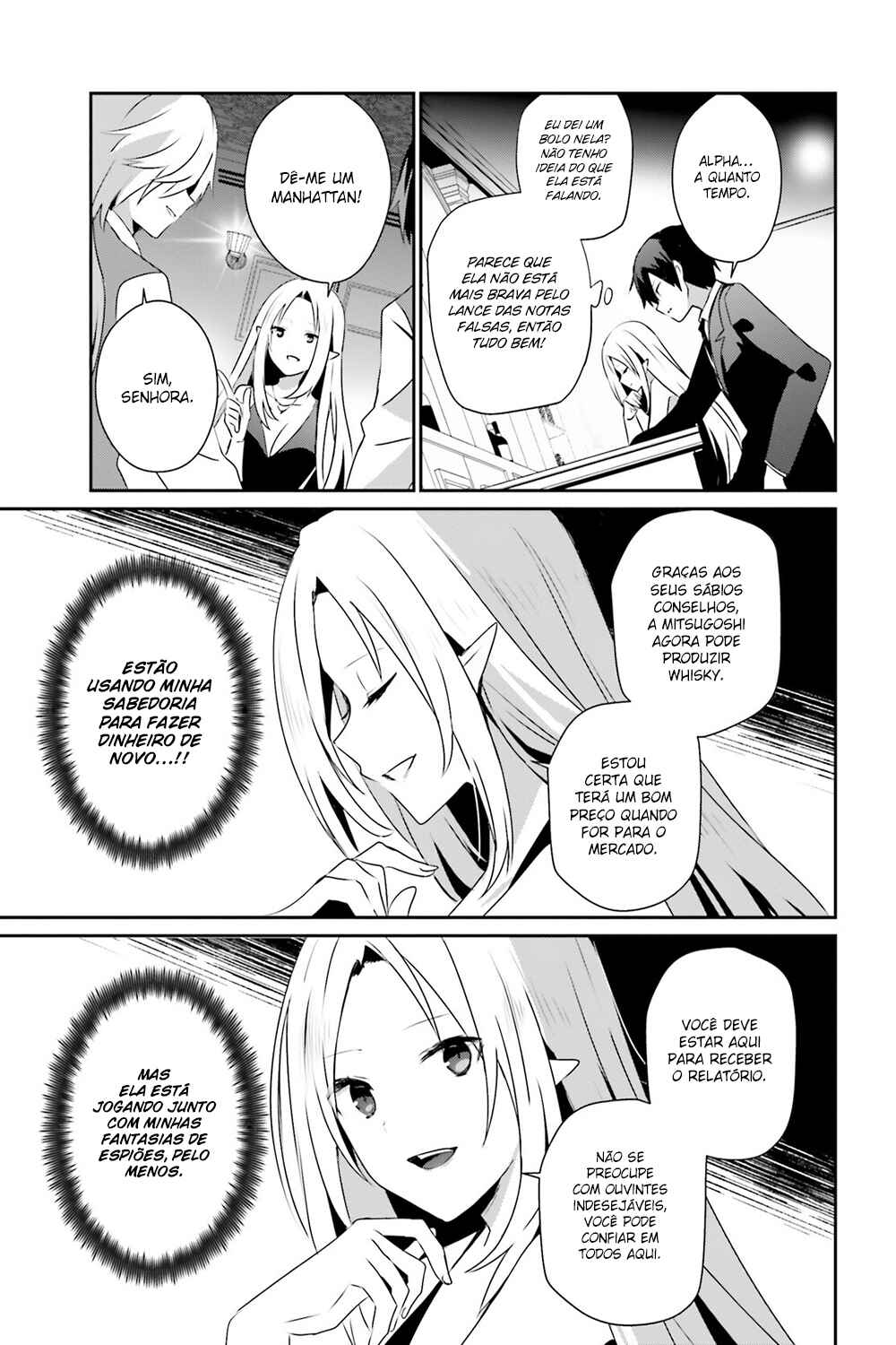 Kage no Jitsuryokusha ni Naritakute! Chapter 66.2 - Page 9