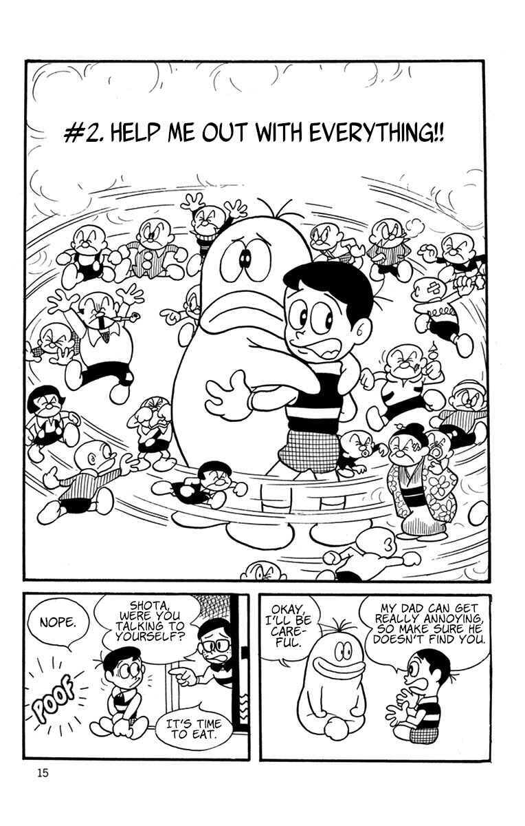 Obake no Q-Taro Chapter 2 - Page 1