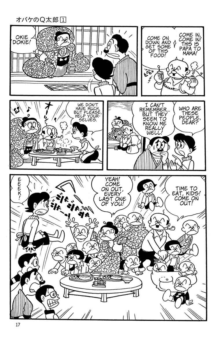 Obake no Q-Taro Chapter 2 - Page 3