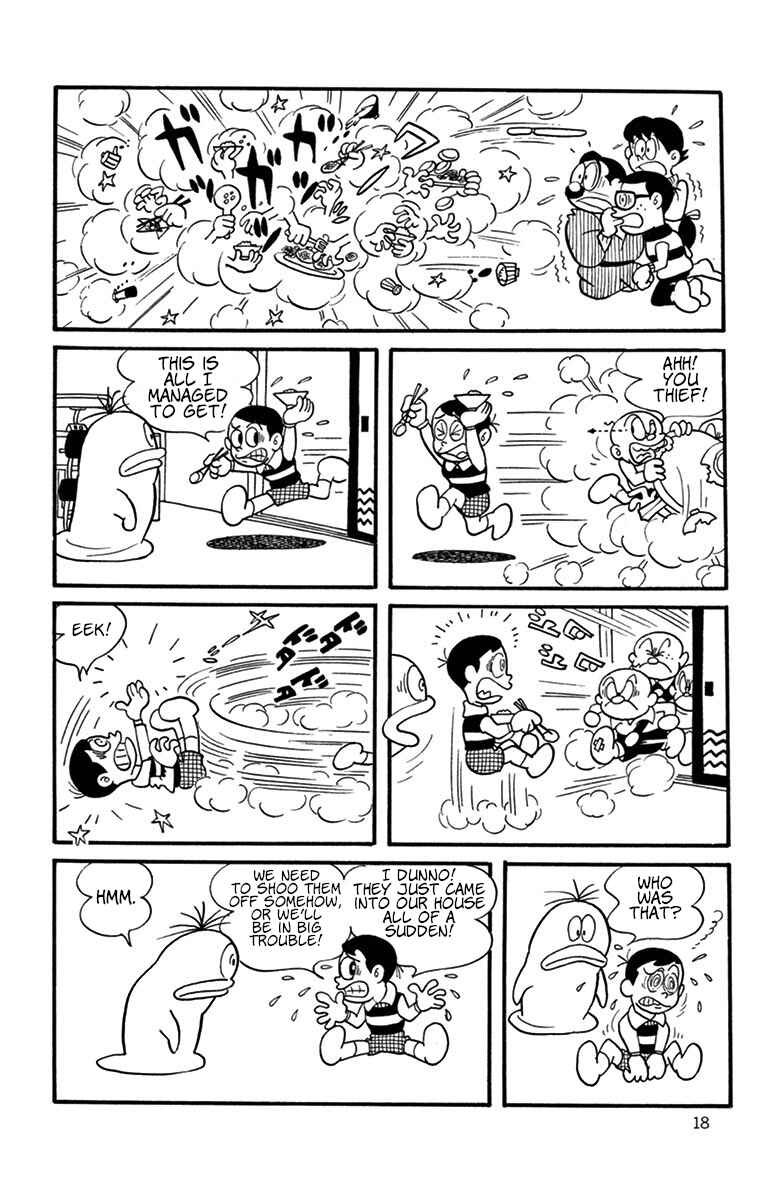 Obake no Q-Taro Chapter 2 - Page 4
