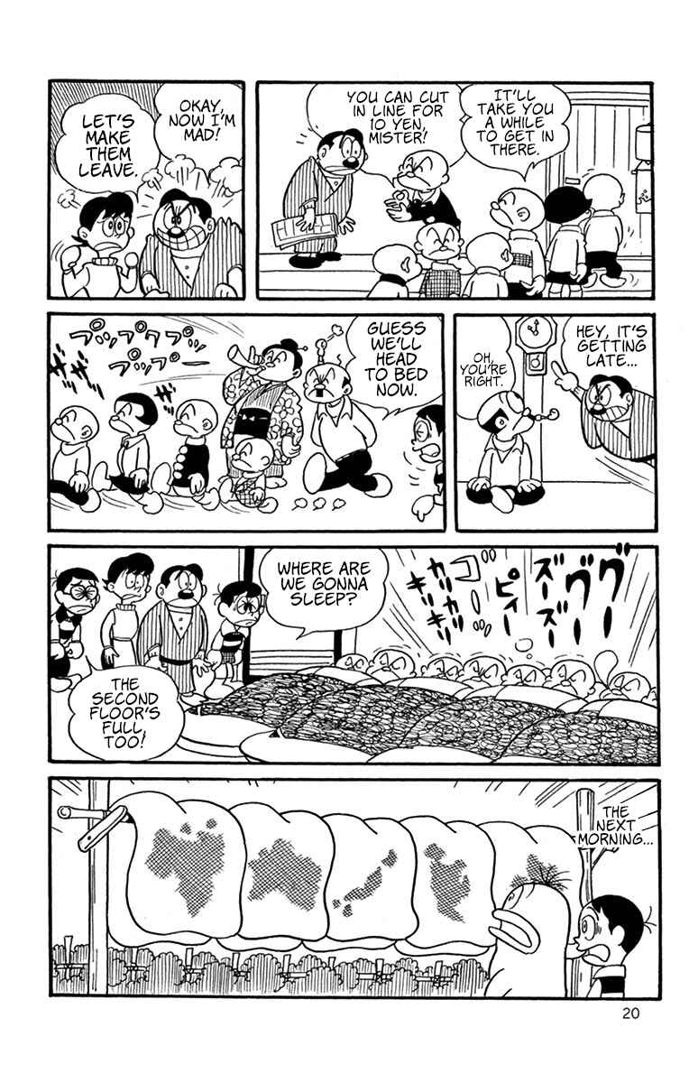 Obake no Q-Taro Chapter 2 - Page 6
