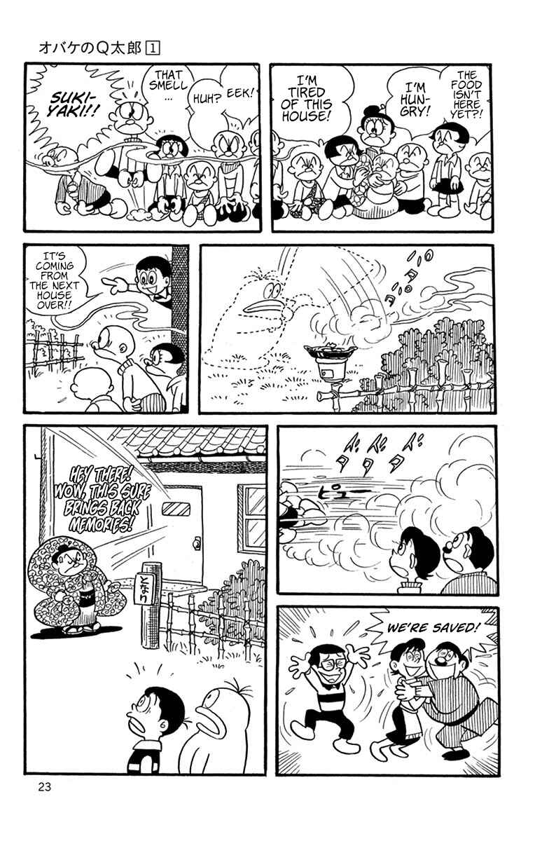 Obake no Q-Taro Chapter 2 - Page 9