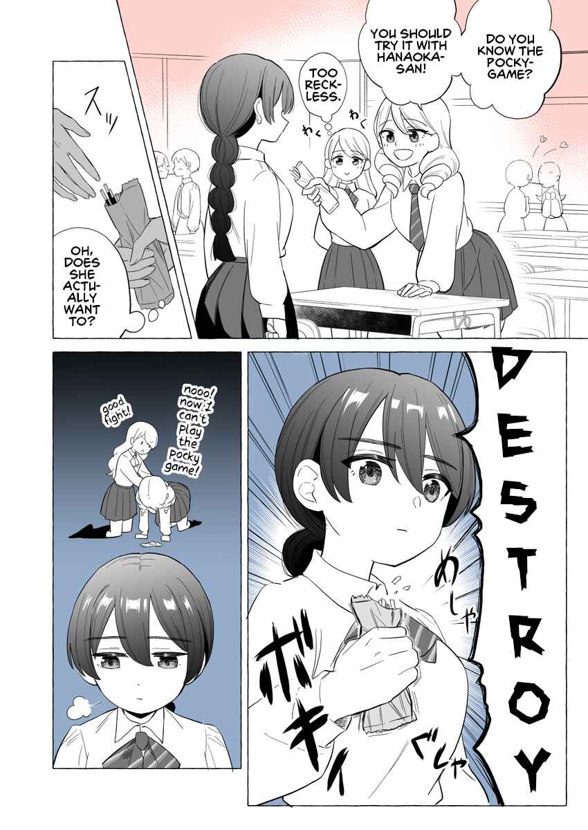 Osananajimi no Yuri Chapter 14 - Page 1