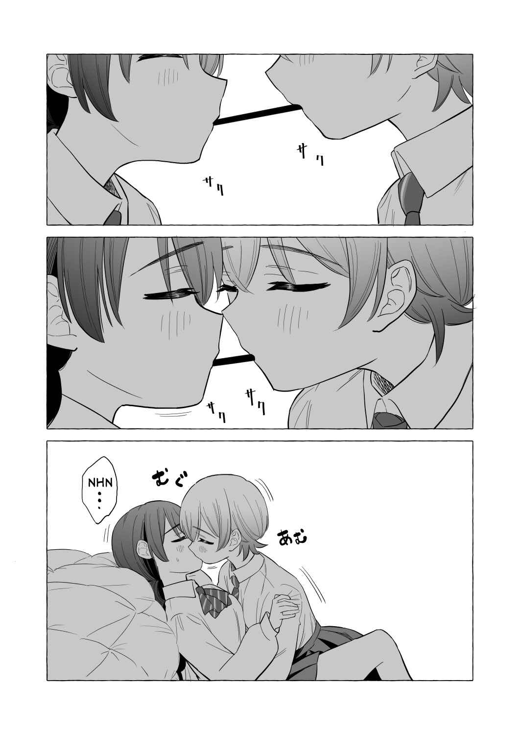 Osananajimi no Yuri Chapter 14 - Page 3