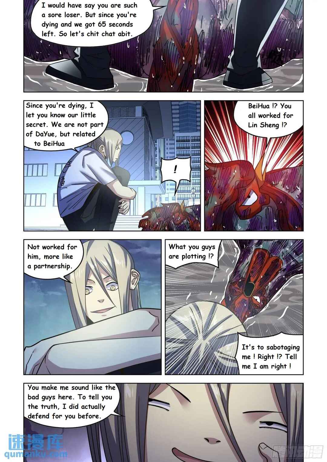Mòshì Fánrén Chapter 555 - Page 8