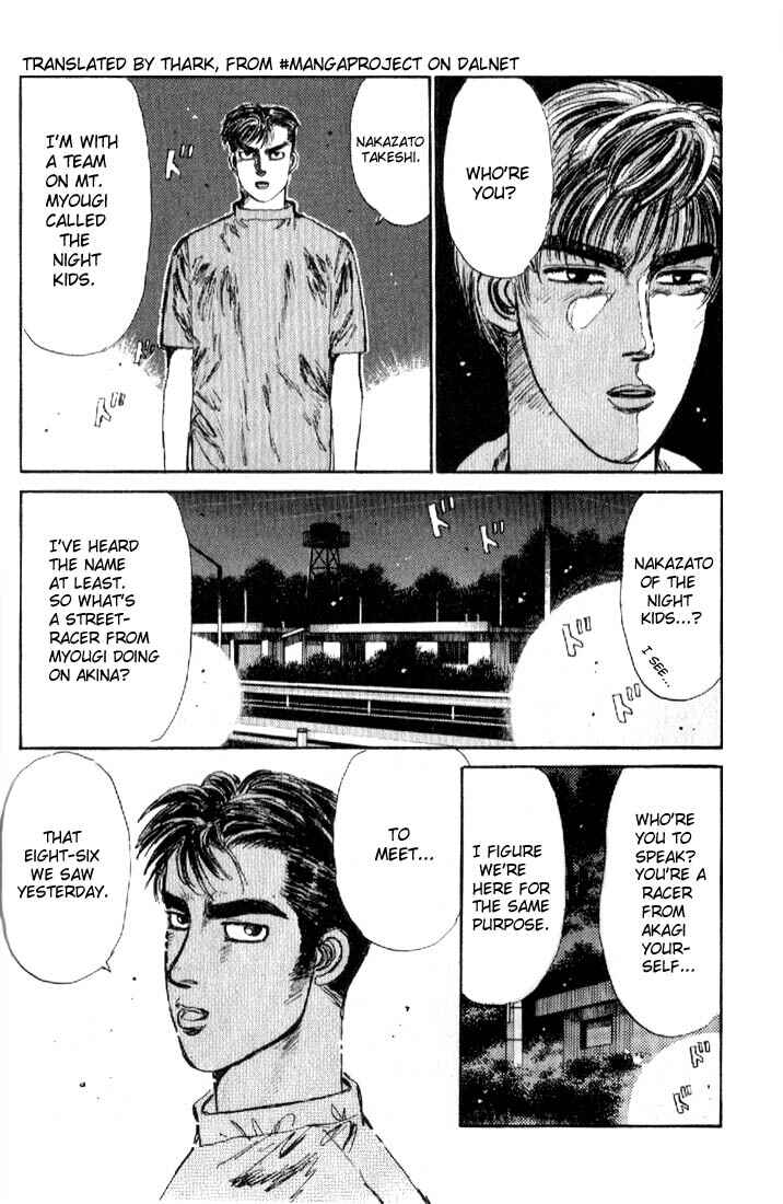 Initial D Chapter 15 - Page 10