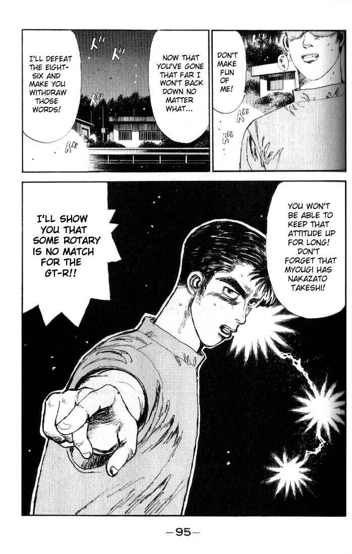 Initial D Chapter 15 - Page 13