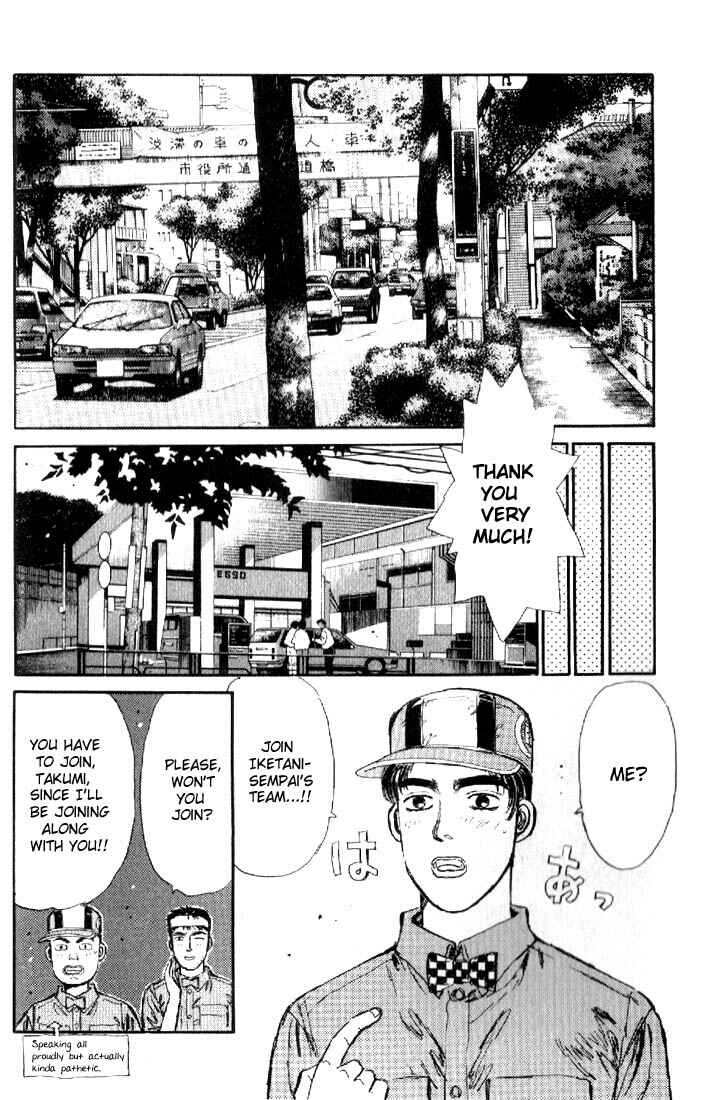 Initial D Chapter 15 - Page 14
