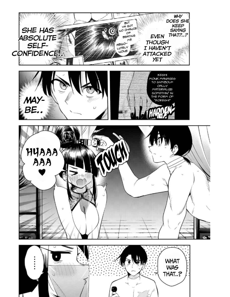 Sakigake no Hana Miko Chapter 32 - Page 15