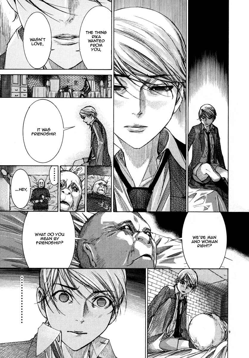 Yuureitou Chapter 25 - Page 10