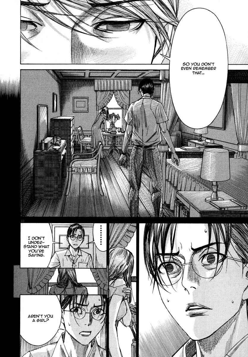 Yuureitou Chapter 25 - Page 11