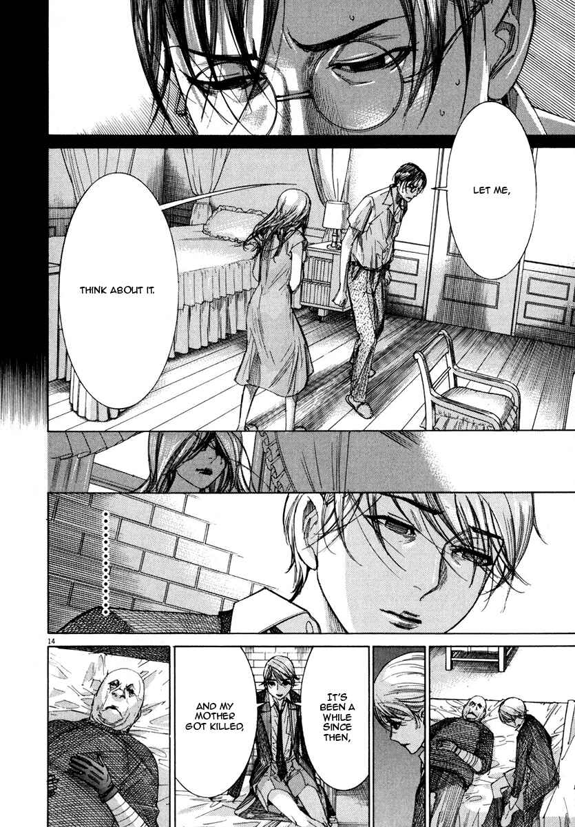 Yuureitou Chapter 25 - Page 15