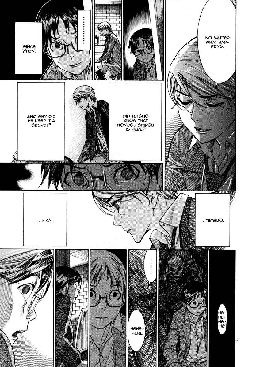 Yuureitou Chapter 25 - Page 18