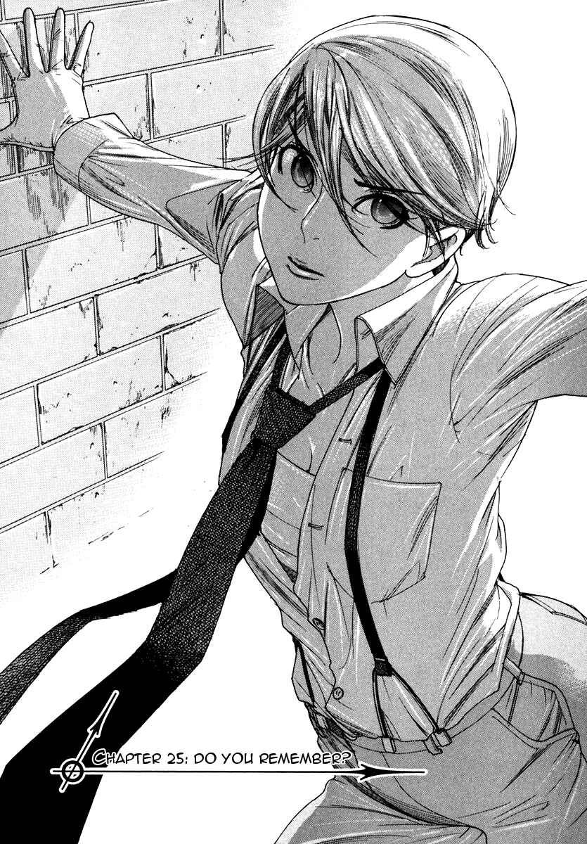 Yuureitou Chapter 25 - Page 2