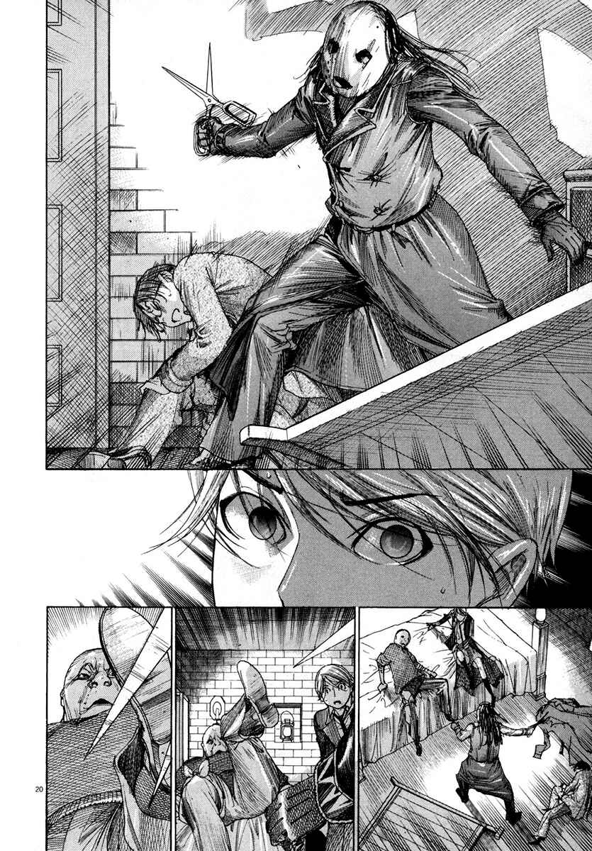 Yuureitou Chapter 25 - Page 21