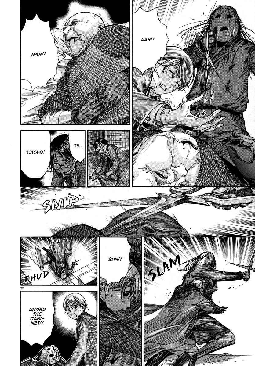 Yuureitou Chapter 25 - Page 23