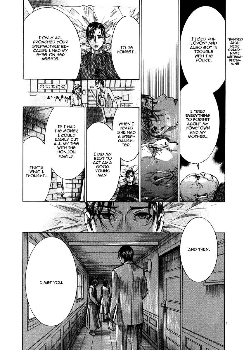 Yuureitou Chapter 25 - Page 4