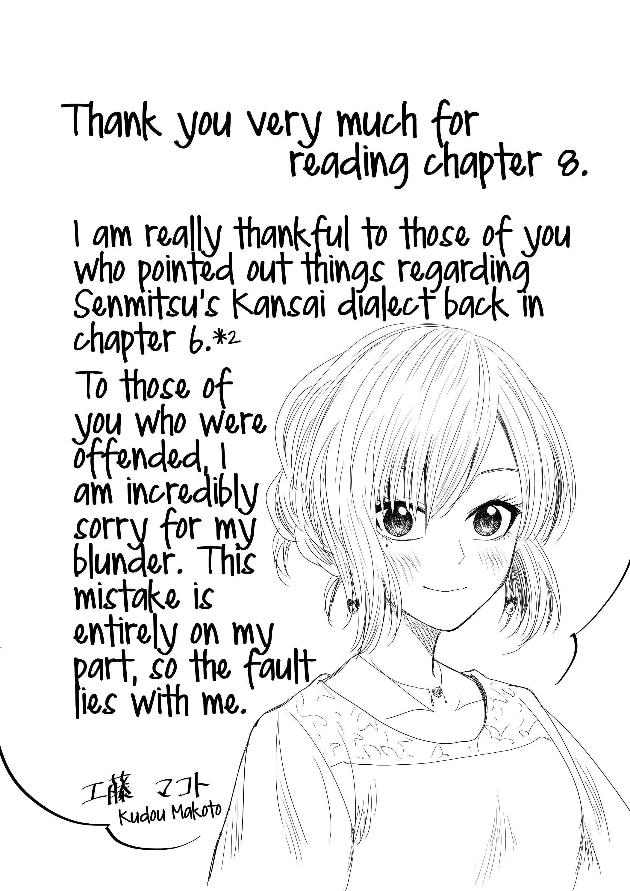 Mokuyoubi wa Kimi to Nakitai Chapter 8 - Page 18