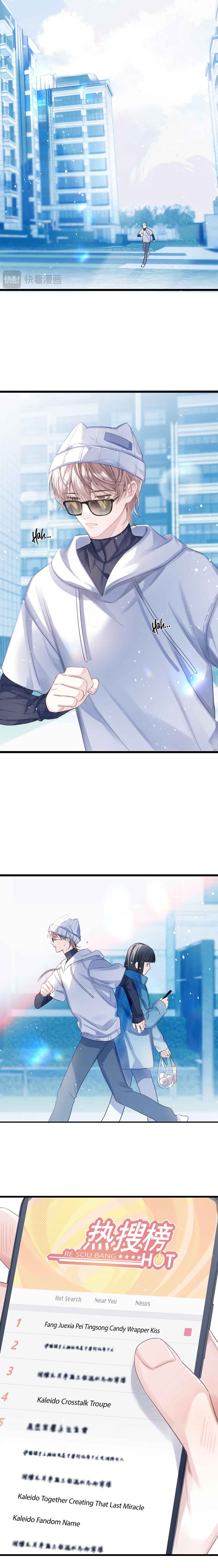 Fanservice Paradox Chapter 23 - Page 10