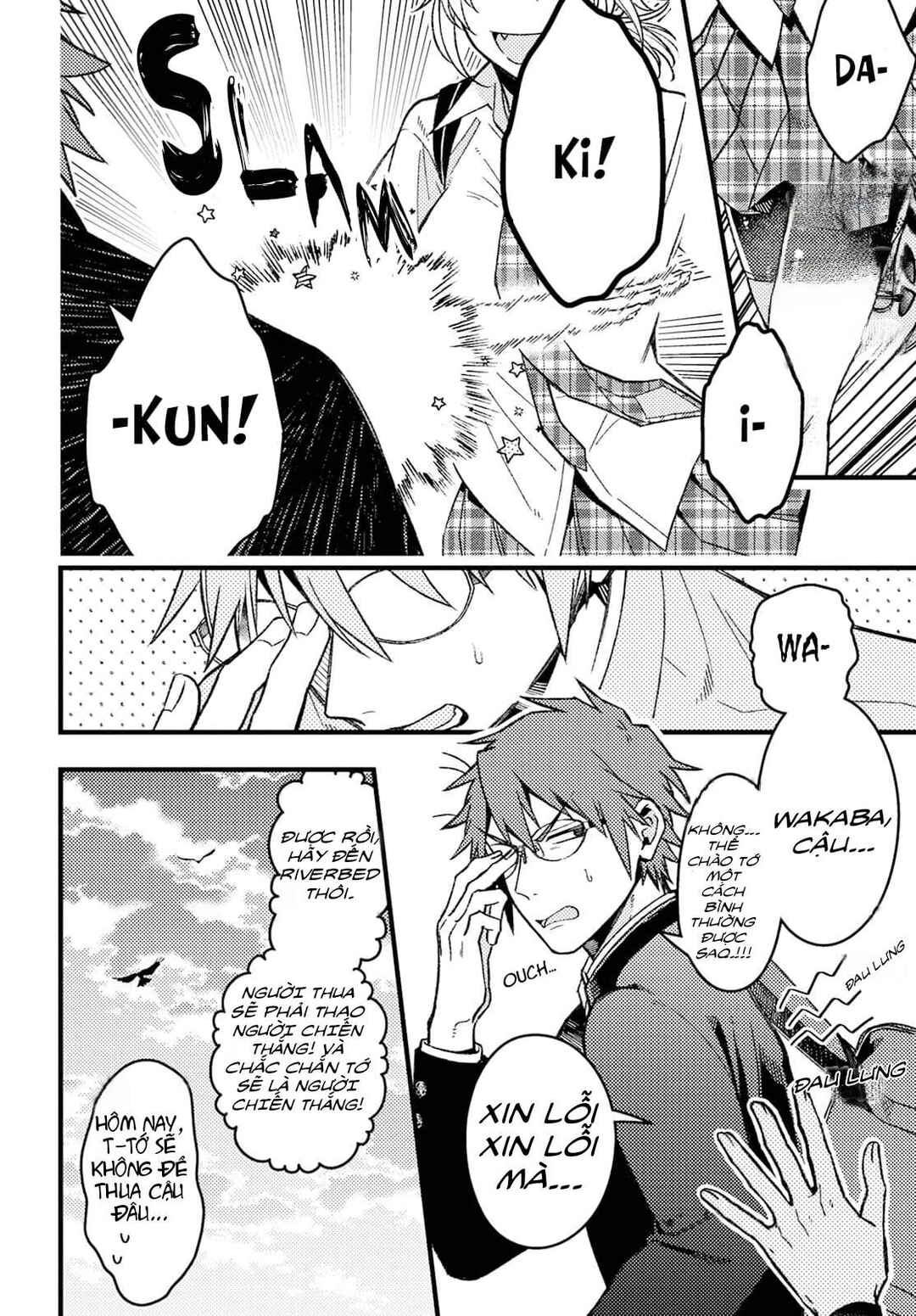 Wakaba-chan wa Wakarasetai! Chapter 1 - Page 3