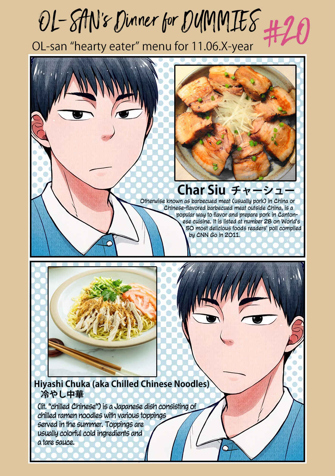 Combini de Kimi to no 5-funkan. Chapter 20 - Page 9